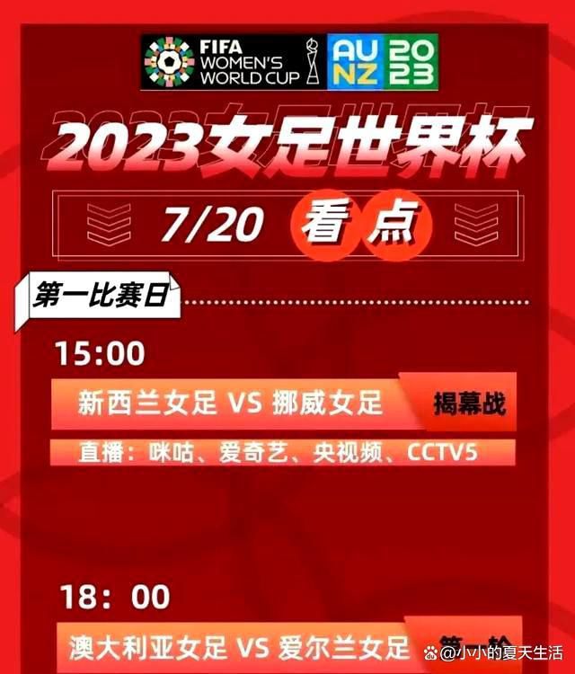 今日焦点战预告21:00 英超狼队 VS 切尔西，切尔西能否客场凯旋？事件英超主帅下课指数：滕哈赫继续领跑 孔帕尼第二曼联0-2不敌西汉姆，滕哈赫下课指数继续下降，仍是下课最大热门。